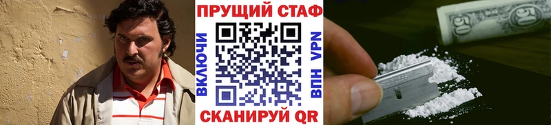Магазин наркотиков Нестеров Гашиш  АМФ  Мефедрон 