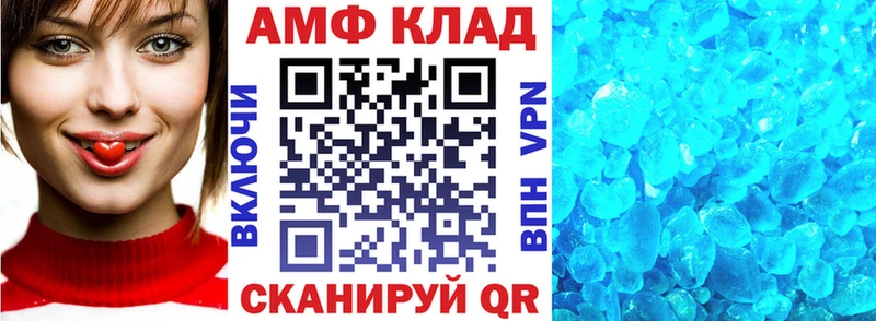 маркетплейс официальный сайт  Нестеров  Амфетамин 98% 