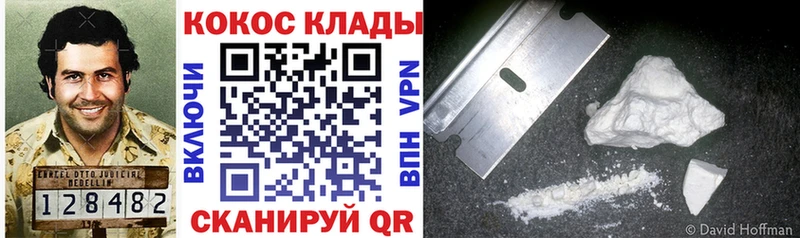 Cocaine 97% мега ссылки это официальный сайт Нестеров
