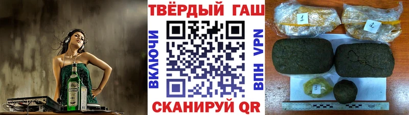 ГАШИШ VHQ  мега зеркало  Нестеров 