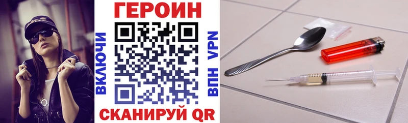 маркетплейс наркотические препараты  Нестеров  Героин афганец 