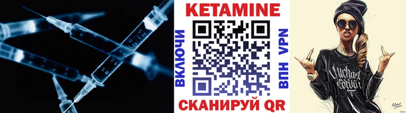 Кетамин VHQ  hydra как зайти  Нестеров 