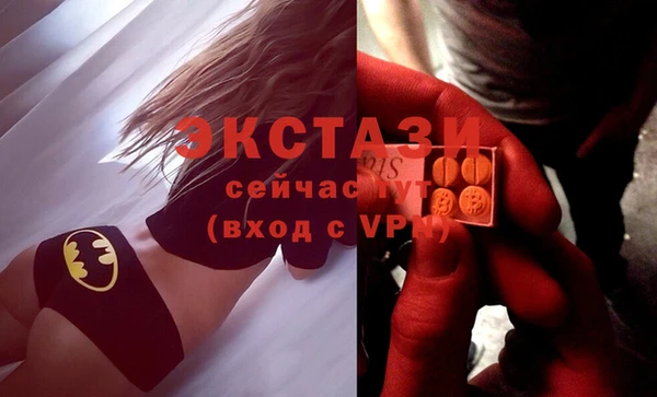 ешки Бронницы