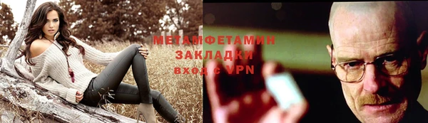 метадон Бугульма
