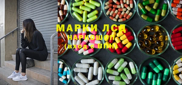 ешки Бронницы
