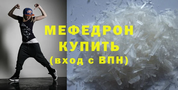 метадон Бугульма