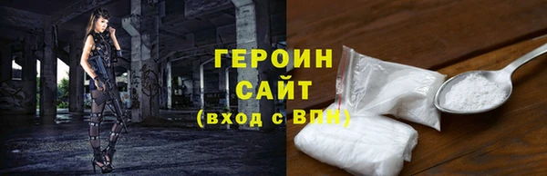 ешки Бронницы