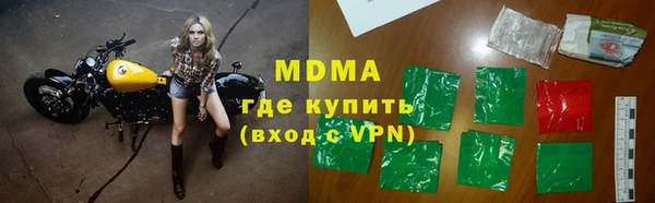 гидропоника Бородино