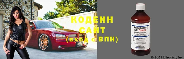 метадон Бугульма