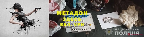 ешки Бронницы