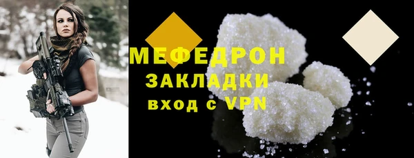 метадон Бугульма