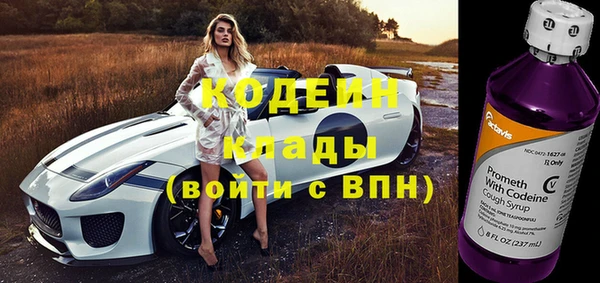 спайс Богородск