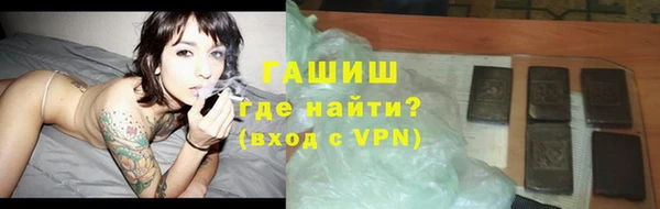гидропоника Бородино