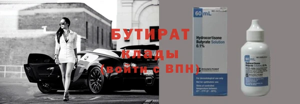 ешки Бронницы