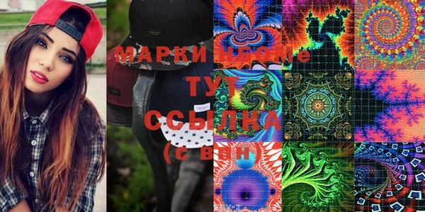 ешки Бронницы