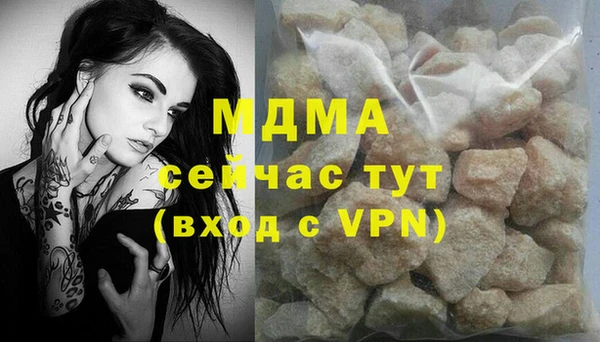 ешки Бронницы