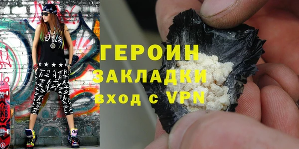 метадон Бугульма