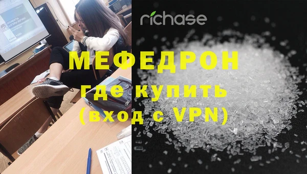 метадон Бугульма