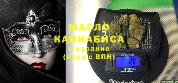метадон Бугульма
