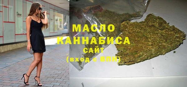 метадон Бугульма