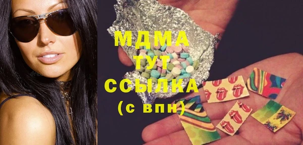 гидропоника Бородино