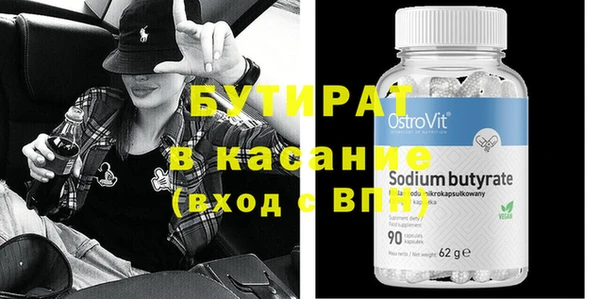гидропоника Бородино