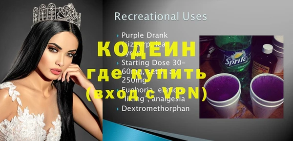 ешки Бронницы