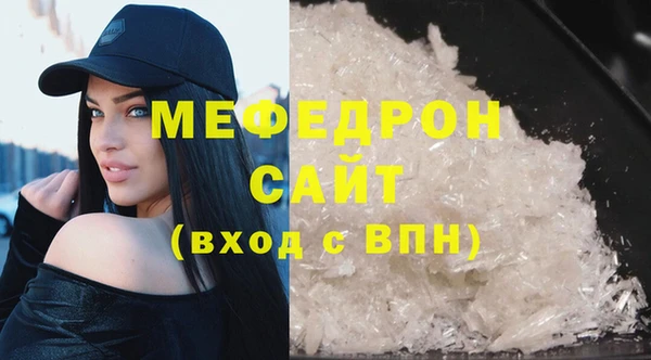 метадон Бугульма
