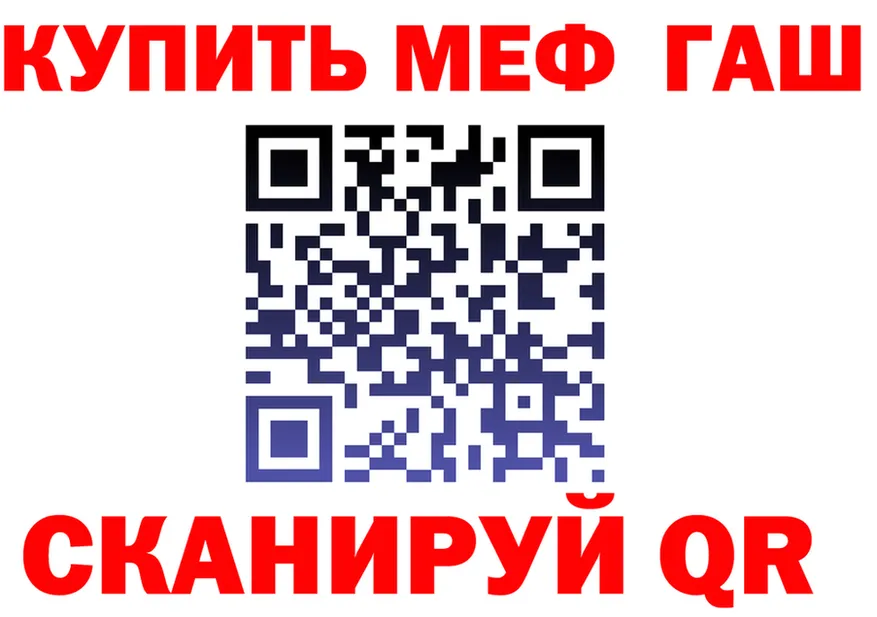 Альфа ПВП мука ТОР это hydra Нестеров