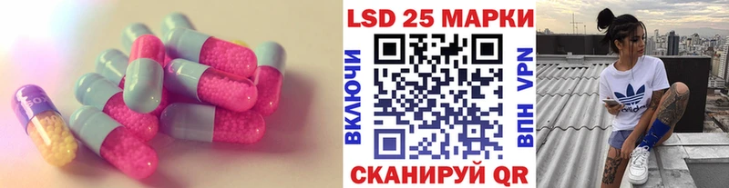 ЛСД экстази ecstasy Нестеров