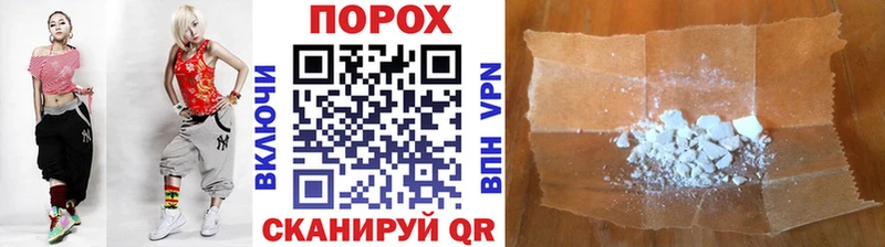 Метамфетамин Декстрометамфетамин 99.9%  где купить наркоту  Нестеров 