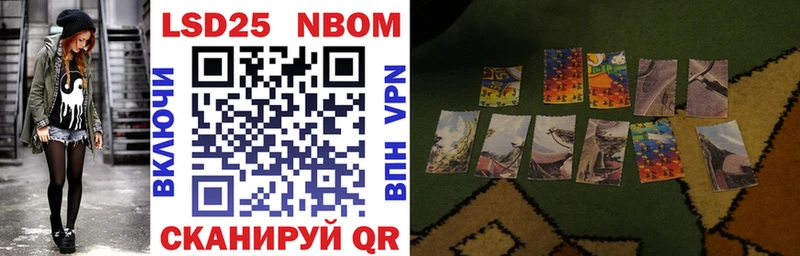 купить закладку  Нестеров  Марки NBOMe 1,5мг 
