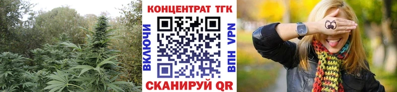 ТГК THC oil  Нестеров 